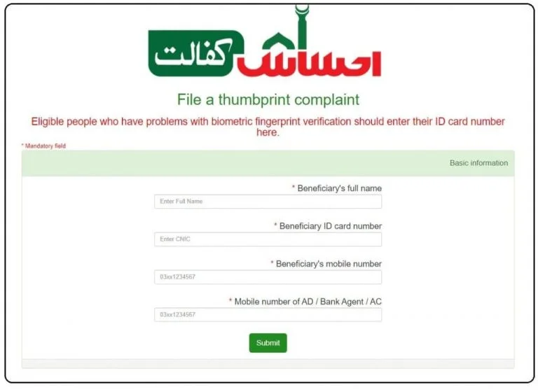 ehsaas kafalat program.gov.pk