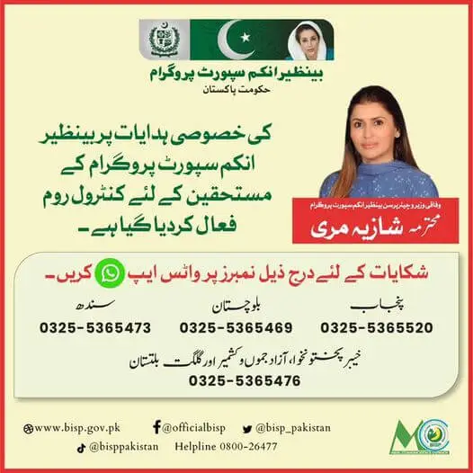bisp online registration