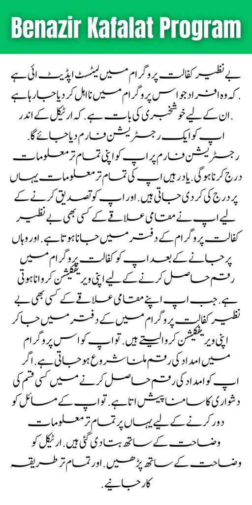 Government of Pakistan 8171 4