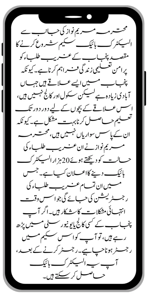 Bike Schemehttps://webportal.com.pk/new-bike-interest-free-rate-scheme/
https://webportal.com.pk/benazir-kafaalat-new-documents-verification/
https://webportal.com.pk/benazir-taleemi-wazaif-new-online-survey/
https://webportal.com.pk/benazir-kafalat-21000-double-installment-start/
https://webportal.com.pk/how-to-apply-by-sms-neghaban-rashan/
https://webportal.com.pk/bike-scheme-start-for-student/
https://webportal.com.pk/8171-ehsaas-program-pmt-score-check-online/
https://webportal.com.pk/benazir-taleemi-wazaif-new-online-survey/
https://webportal.com.pk/how-to-status-check-benazir-taleemi-wazaif/
https://webportal.com.pk/government-of-punjab-new-bike-scheme-launch/
https://webportal.com.pk/nawaz-sharif-for-the-launch-of-20000-electric-bikes/
https://webportal.com.pk/how-to-apply-for-benazir-taleemi-wazaif-program/
https://webportal.com.pk/cm-of-punjab-150-billion-loan-for-farmer-by-kisan-card/
https://webportal.com.pk/government-of-punjab-free-distribution-of-ipad-scheme/
https://webportal.com.pk/maryam-nawaz-sharif-launch-new-bike-scheme/
https://webportal.com.pk/taleemi-wazaif-12500-program-for-poor-student/
https://webportal.com.pk/maryam-nawaz-launch-roshan-gher-program/
https://webportal.com.pk/cm-maryam-start-ramzan-package-2050
https://webportal.com.pk/8171
https://webportal.com.pk/
https://webportal.com.pk/bisp-next-installment-10500/
https://webportal.com.pk/benazir-kafalat-12500-new-door-step-registration/
https://webportal.com.pk/government-of-punjab-new-bike-scheme-launch/
https://webportal.com.pk/good-news-cm-punjab-solar-panel-scheme/
0/
https://webportal.com.pk/ehsaas-program-new-online-registration-2/
https://webportal.com.pk/government-of-punjab-launch-moter-bike-schem
https://webportal.com.pk/new-rashan-subsidy-start-5566-utility-store/
https://webportal.com.pk/breaking-news-ehsaas-kafalat-10500/
https://webportal.com.pk/8171-ehsaas-program-25000-bisp-news/
https://webportal.com.pk/ehsaas-program-new-online-registration-2/
https://webportal.com.pk/government-of-punjab-launch-moter-bike-scheme/
https://webportal.com.pk/benazir-taleemi-wazaif-increase-new-payment/
https://webportal.com.pk/how-to-get-without-verification-benazir-kafalat/
https://webportal.com.pk/benazir-kafalaat-program-check-online-registration-new-latest-update/
https://webportal.com.pk/benazir-nashonuma-program-sms-code/
https://webportal.com.pk/ehsaas-rashan-riayat-new-7500-subsidy/
https://webportal.com.pk/benazir-kafalat/
https://webportal.com.pk/benazir-kafaalat-21000-double-installment-start/
https://webportal.com.pk/how-to-receive-ehsaas-rashan-riayat-program/
https://webportal.com.pk/benazir-kafaalat-12500-program/
https://webportal.com.pk/ehsaas-8171-account-verification-start/
https://webportal.com.pk/chief-minister-of-punjab-20k-electric-bike/
https://webportal.com.pk/government-of-pakistan-maryam-nawaz-sharif-20000/
https://webportal.com.pk/maryam-nawaz-sharif-20000-electric-bike-scheme/
https://webportal.com.pk/latest-news-benazir-income-support-programme-10500/
https://webportal.com.pk/maryam-nawaz-sharif-lanuuch-bike-scheme/
https://webportal.com.pk/dynamic-survey-online-registration-start-12500/
https://webportal.com.pk/bisp-account-verification-start/
https://webportal.com.pk/breaking-news-ehsaas-kafalat-10500/
https://webportal.com.pk/8171-ehsaas-program-25000-bisp-news/
https://webportal.com.pk/ehsaas-program-new-online-registration-2/
https://webportal.com.pk/how-to-apply-by-sms-neghaban-rashan/
https://webportal.com.pk/maryam-nawaz-sharif-announces-bike-scheme/
https://webportal.com.pk/government-punjab-approved-school-bus-project/
https://webportal.com.pk/benazir-kafalat-program-check-cnic/
https://webportal.com.pk/government-of-punjab-launch-moter-bike-scheme/
https://webportal.com.pk/how-to-receive-new-payment-ehsas-kafalat/
https://webportal.com.pk/ehsaas-program-new-online-registration/
https://webportal.com.pk/how-to-receive-new-payment-10500-ehsaas-kafalat/
https://webportal.com.pk/benazir-taleemi-wazaif-new-payment-10500/
https://webportal.com.pk/benazir-kafaalat-new-documents-verification/
#bisp #education #wazifa
5,855 views โข Feb 23, 2024 โข #bisp #education #wazifa
#bisp #education #wazifa
BISP taleemi wazaif update 2024 Benazir taleemi wazaif payment
BISP 8171 portal
BISP Hottalk
BISP taleemi wazaif payment transfer
BISP new payment transfer
BISP taleemi wazaif new update 2024
Benazir taleemi wazaif 2024
BISP 8171 portal update news 2024
Benazir taleemi wazaif payment
BISP taleemi wazaif payment update BISP 8171 taleemi wazaif 2024
Benazir taleemi wazaif update
BISP waseela e taleem program
BISP taleemi wazaif
Benazir taleemi wazaif
BISP taleemi wazaif payment transfer Taleemi wazaif millna shuru
8171 portal news
bachoon ka wazifa aa gea
bachoon ko peisay millna shuru
good news for BISP woman
BISP dynamic survey
8171 portal update news
BISP new update for dynamic registration
Benazir dynamic survey 2024
8171 new portal BISP news
BISP dynamic survey update
BISP new update today
8171 portal BISP news
BISP taleemi wazaif new payment transfer update 2024
bachoon k wazifa aa gy
@bisphottalk
#bisp14000 #bisp18000 #bisp2024 #bisp25000 #bisp2023 ##bisptrainings #bisp8171 #bisp8500 #bispnewupdate #bispnewupdatetoday #bispnewqist #ehsaas_emergency_program_8171 #ehsaas #ehsasregistration2023 #ehsasprogramnewupdate2023 #ehsasregistration2023 #9000_ehsaas_program #9000_bisp_program #9000_ehsaas_program #8171_par_sms_karen #8171ehsaasprogram #8171_new_portal #8171msg #8171_par_sms_karen #8171_sms_new_update #8171_check_online_2023 #today #today_breaking_news #todaysnews #todayshorts #todaycurrentaffairs #todaytrending #todaytopnews #viralreels #viralshort #viralvideo #viral #viralshorts #cute #viraltiktok #viralsong #trendingshorts #trending #trend #travelvlog #travel #traveling #vlogging #vlog #vlogger #vlogs #vlogvideo #vloggerlife #vloggers #payment #youtubevideos #youtubers #youtube #youtubeshorts #islamic #islamicstatus #islamicshorts #islam #islamicvideo #islamicpost #islamicknowledge #positivevibes #poor #podcast #podcastshow #podcasts #wazifa #wazifaformoney #wazifaforlove #wazifa #wazifaforhajat #islamabaddiaries #family #familyvlog #fact #motivation #motivationalquotes #motivational #vellamunda #khizaromer #khizerumer #sistrology #sadlovestatus #sad #sadlovestory #lovestory #love #love #love_status #lovestatus #lovestory #happy #good #goodnews #google #goodvibesonly #couple #marriedlife #marriage #marriagecouplevlog #sarikivlogs #sarikiwaseeb #saraikivlogger #saraikivillagelife #villagelife #village #lahore #villagelifestyle #fun #funnyshorts #funny #girlpower #girl #girls #boyattitude #boy #fatherdaughter #fatherlove #motherslove #friends #friendship #college #collection #school #shorts #hottrend #lahore #lahorevlog #punjabivlogs #punjabi #pubjab #sindh #sindhivlogs #kashmir #karachi #pakistan #dramaclips #dramaseries#pakistanidrama #pakistannews #wazifa #wazifaformoney #wazifaforlove #wazifaforhajat #scholarship #schoolmemes #schools #schooldays #schoollife #school #educationalvideo #payment #paymentproof #islamicshorts #islamicshorts #islamic #islamicvideo #islamicbayan #coockingchannel #cool #cookingvideo #cook #home #homworkout #homemadefood #house #bisphotogram #hottalk #hottrend