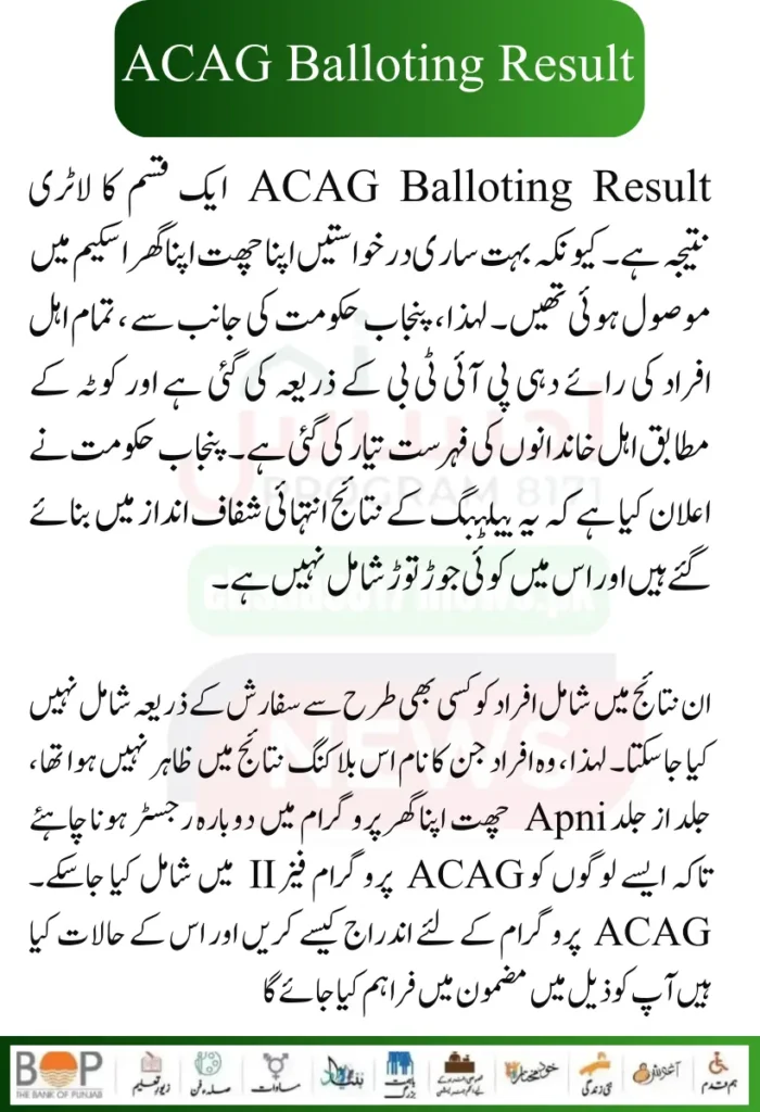 Big Update: ACAG Balloting Result Out For Those Who Done Their PSER Survey 2024