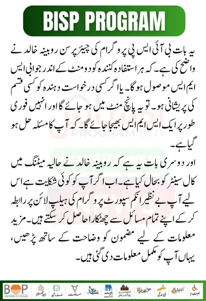 Ψ¨Ϋ ΩΨΈΫΨ± Ψ§ΩΪ©Ω
Ψ³ΩΎΩΨ±ΩΉ ΩΎΨ±ΩΪ―Ψ±Ψ§Ω